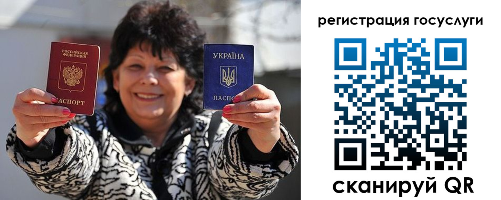 временная прописка в Ростове
